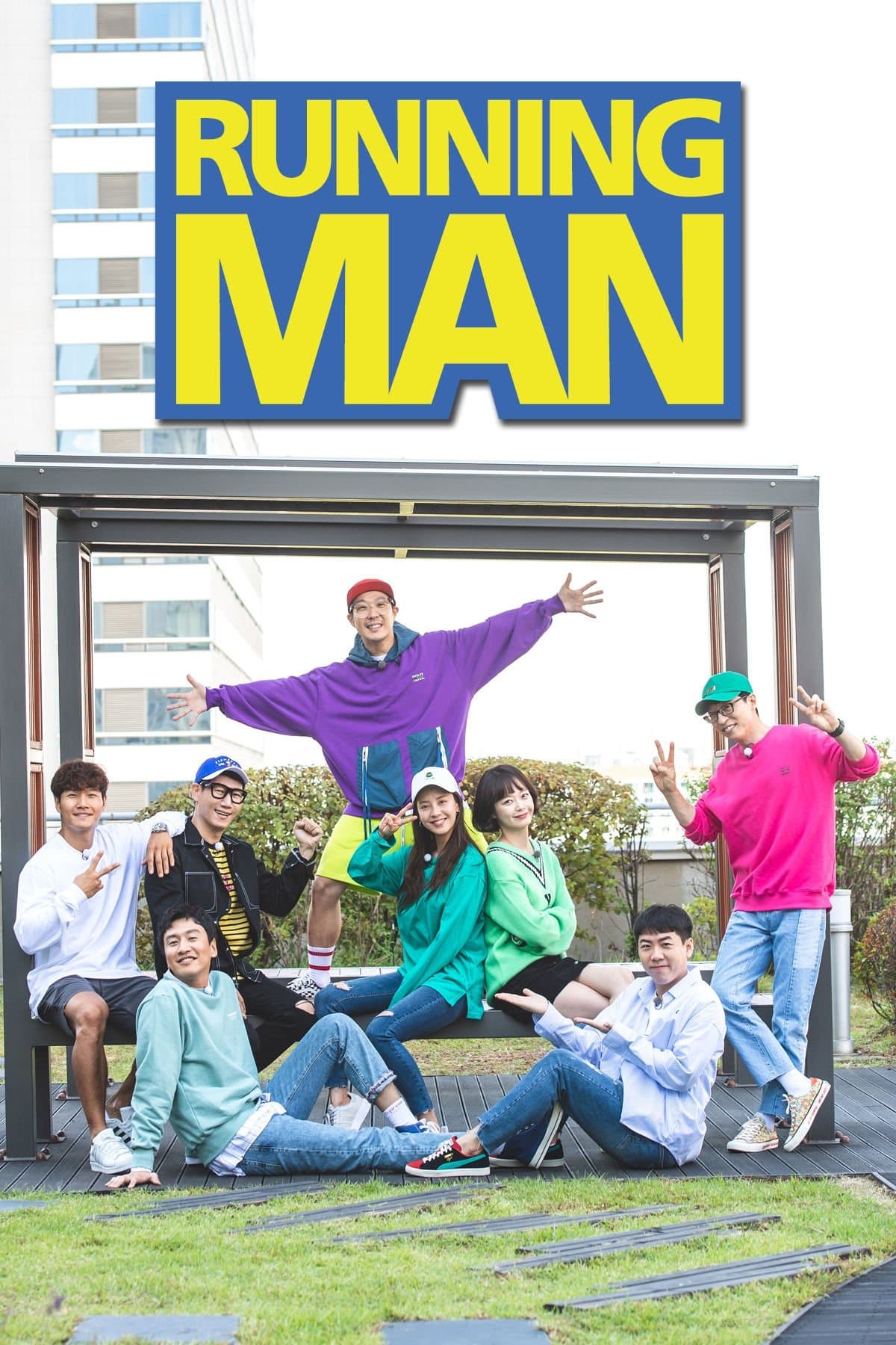 tv poster
