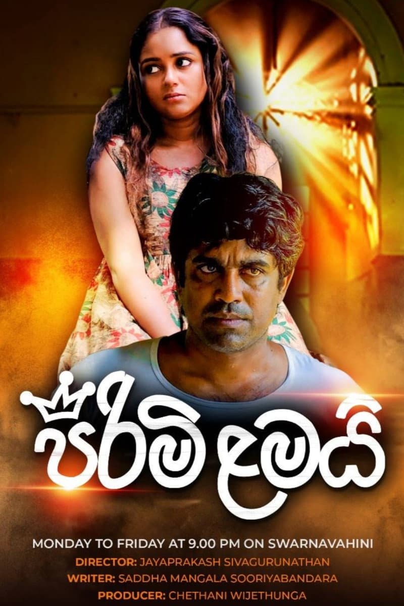 tv poster