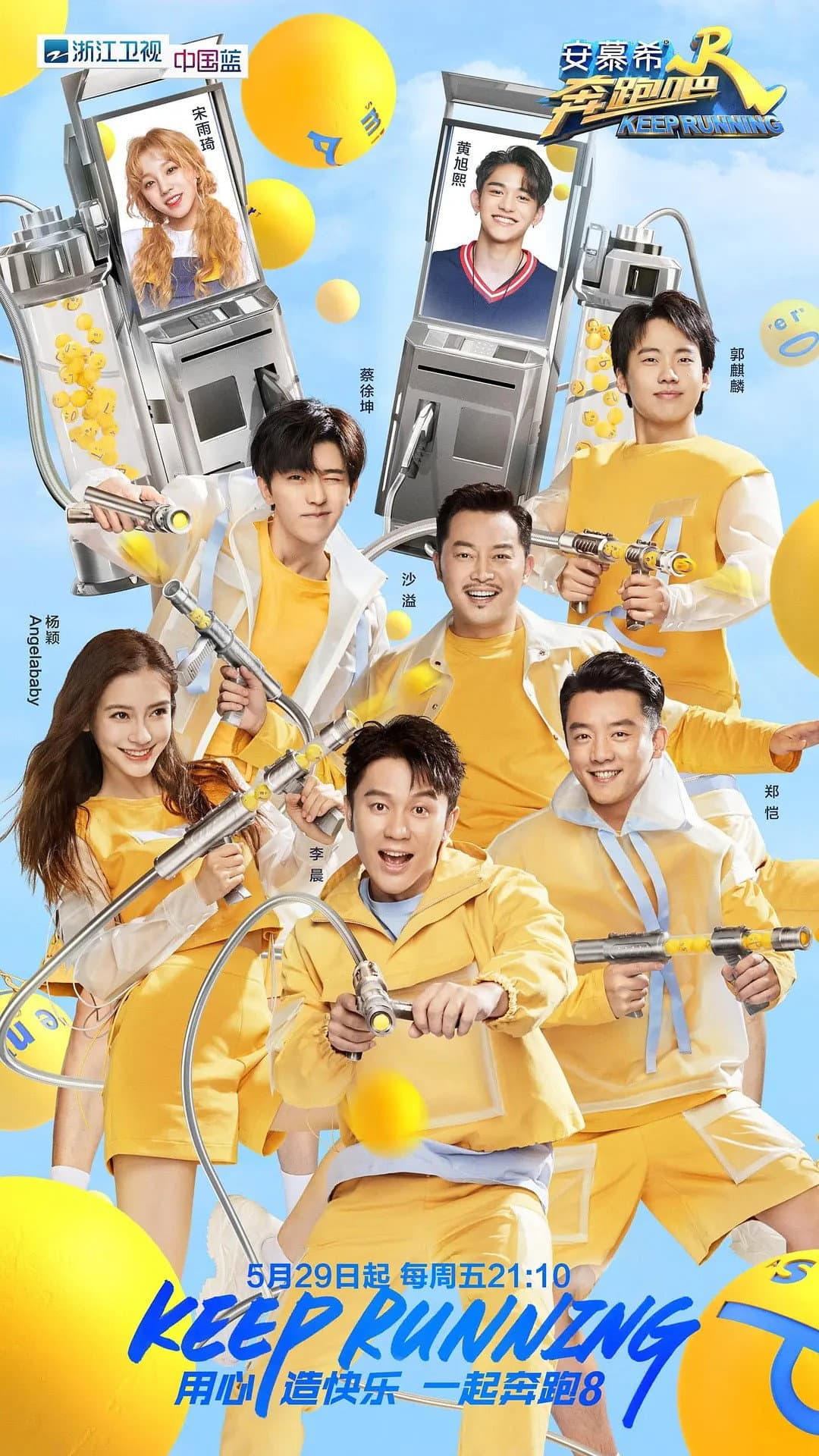 tv poster