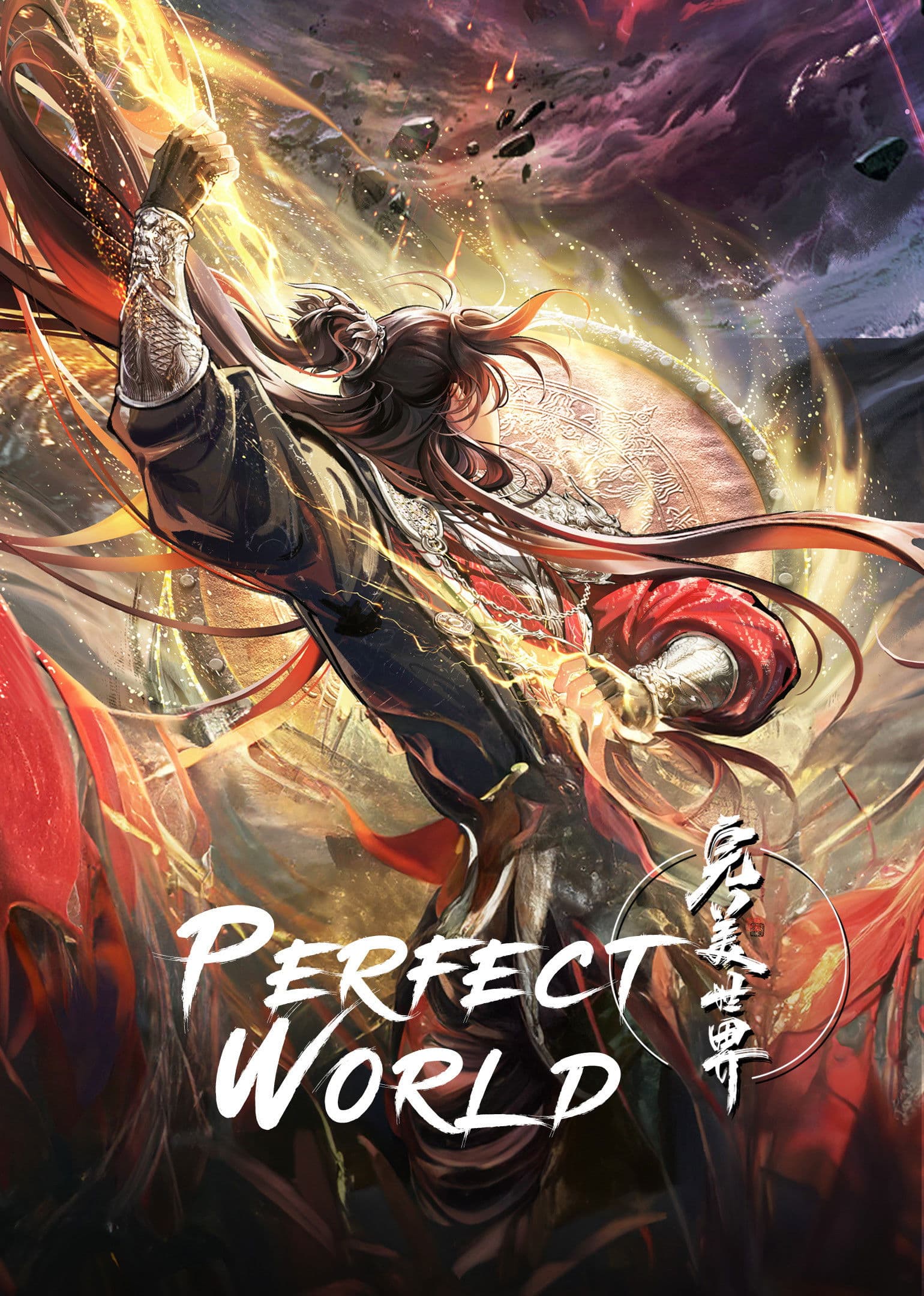 tv poster